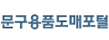 로고
